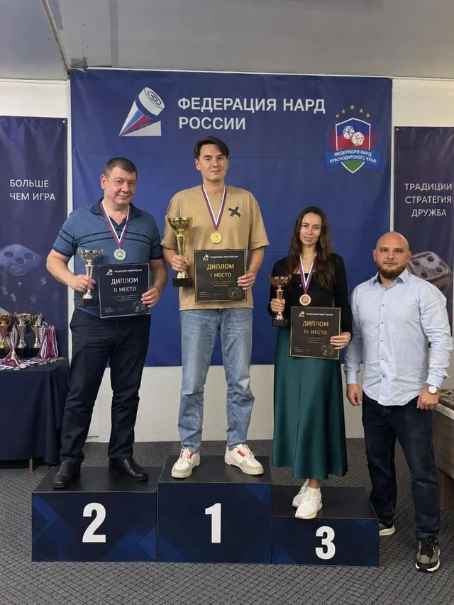 Призёры турнира по длинным нардам на пьедестале